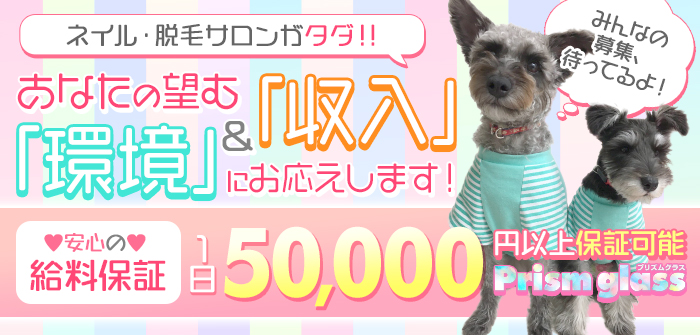 未経験特集_6343