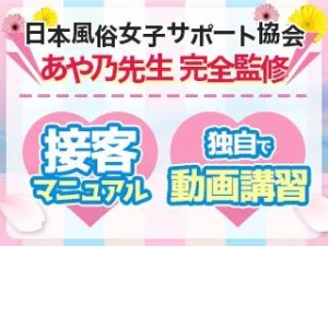 未経験特集_ポイント1_7368