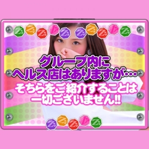 出稼ぎ特集_ポイント1_4505