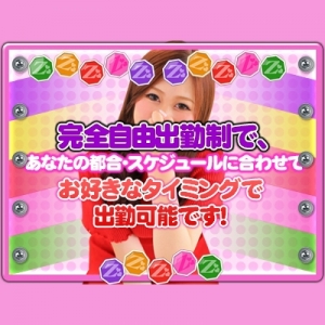 出稼ぎ特集_ポイント2_4505