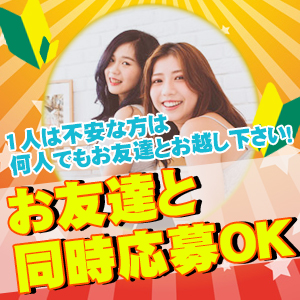 未経験特集_ポイント2_4846