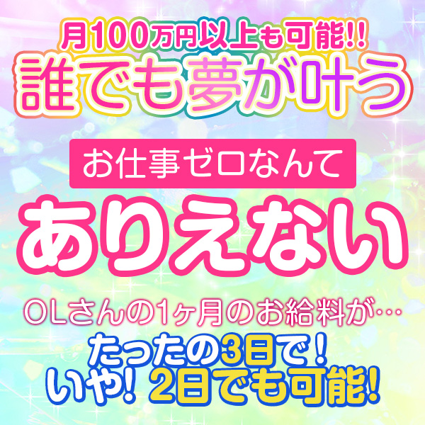 Day-z(デイジー)_店舗イメージ写真2