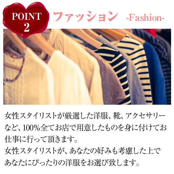 30からの美的Story_店舗イメージ写真2