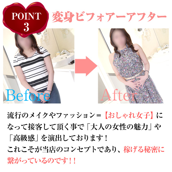 30からの美的Story_店舗イメージ写真3