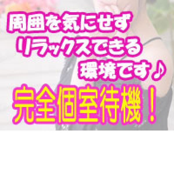 仙南愛ランド_店舗イメージ写真3