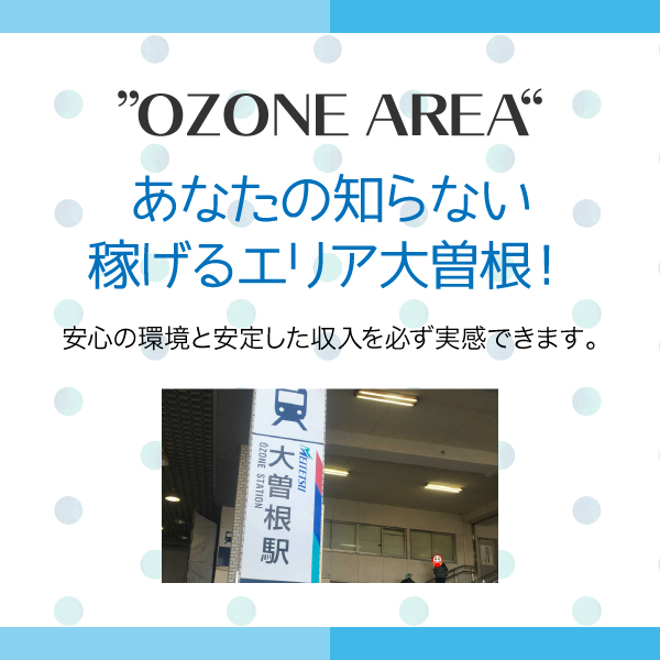 セカンドライフ_店舗イメージ写真1