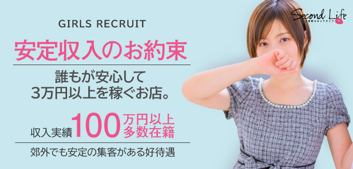 未経験特集_7030
