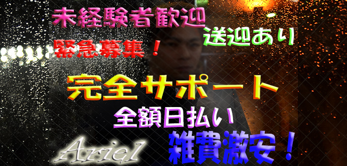 未経験特集_1733