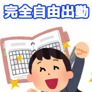 未経験特集_ポイント2_4156