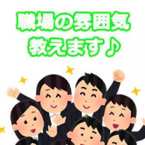 未経験特集_ポイント3_4156