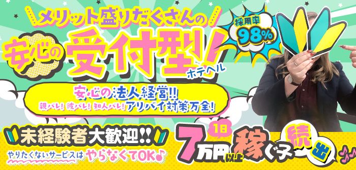未経験特集_4156