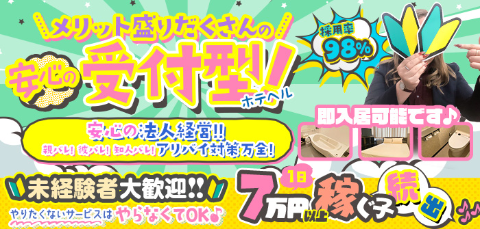 出稼ぎ特集_4156