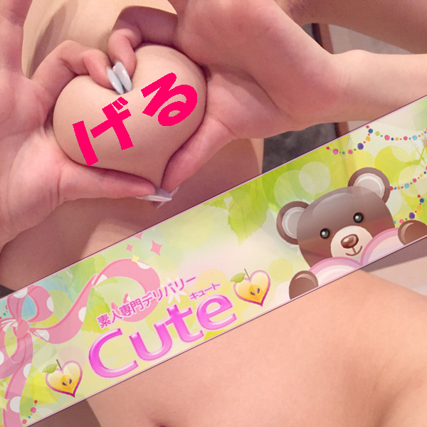 素人専門デリバリー♡CUTE(キュート)♡山口市発_店舗イメージ写真2