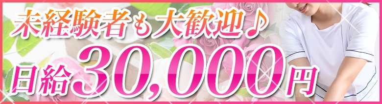 僕のお姉さん