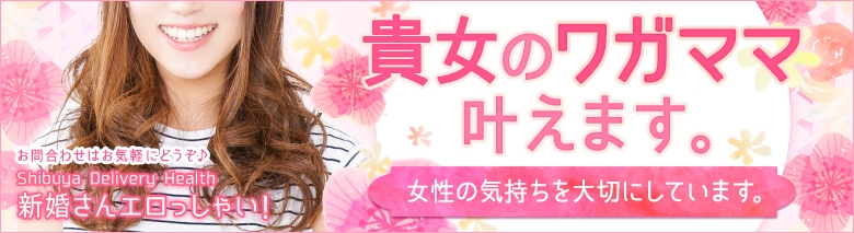新婚さんエロっしゃい!
