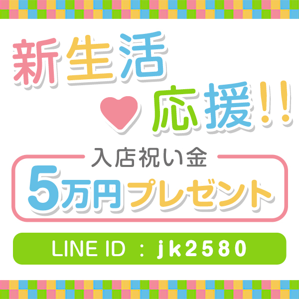 オナクラ JKプレイ 新宿・大久保店_店舗イメージ写真1