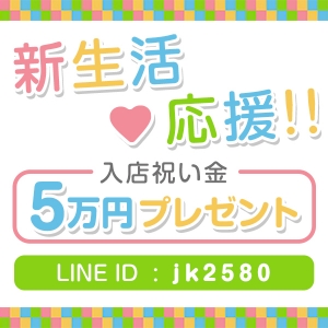 未経験特集_ポイント1_5752