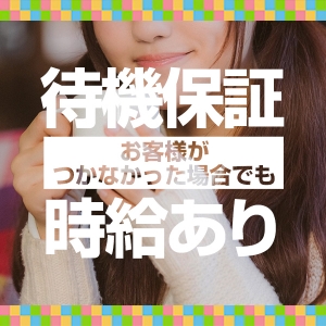 出稼ぎ特集_ポイント3_5752