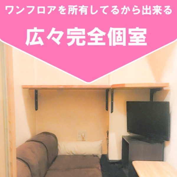 福沢大吉_店舗イメージ写真2