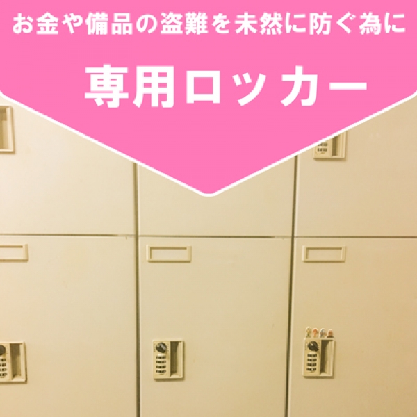 福沢大吉_店舗イメージ写真3