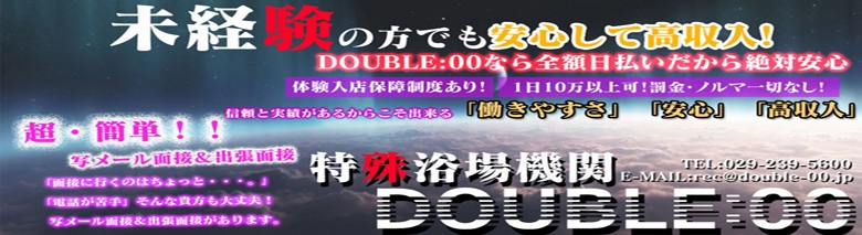 DOUBLE:00