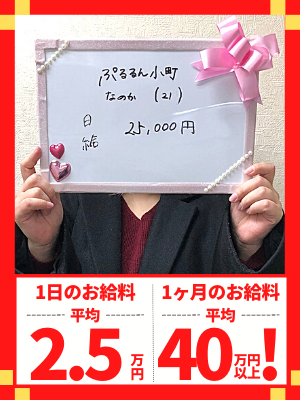 未経験特集_体験談1_6850