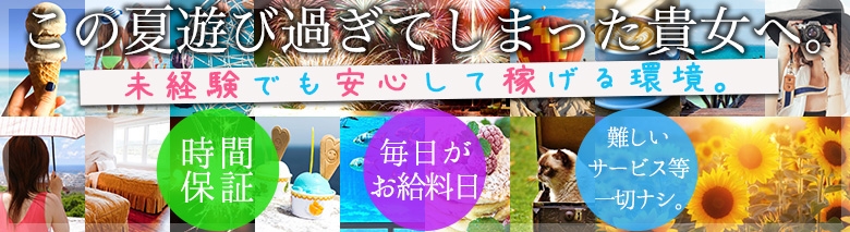 純潔裸体!!激ちゅCOLORZ