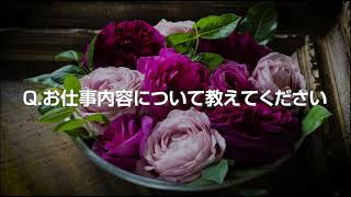 店長を直撃インタビューしました!!