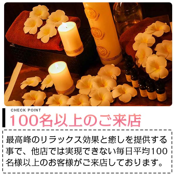 JELLY AROMA(ジェリーアロマ)_店舗イメージ写真3