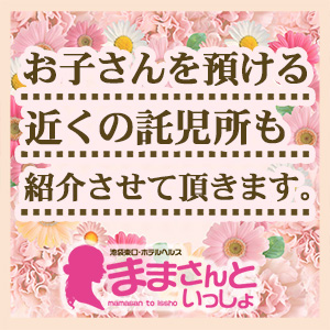 未経験特集_ポイント1_3525