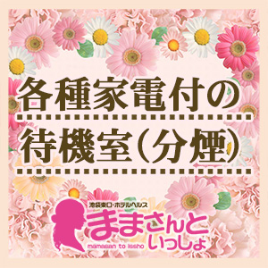 未経験特集_ポイント2_3525