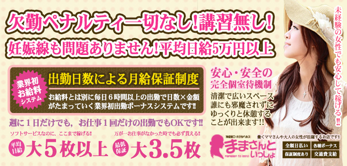 人妻・熟女特集_3525