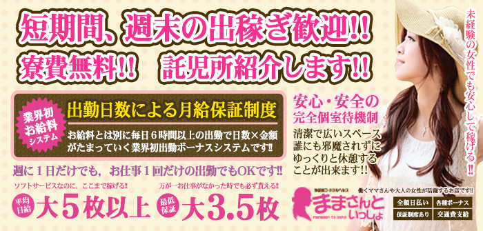出稼ぎ特集_3525