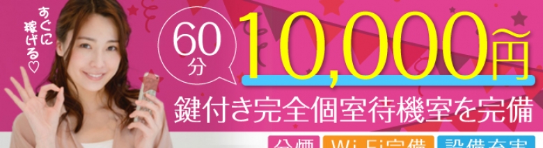 DEEPLOVE日本橋