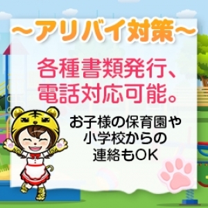 未経験特集_ポイント2_4494