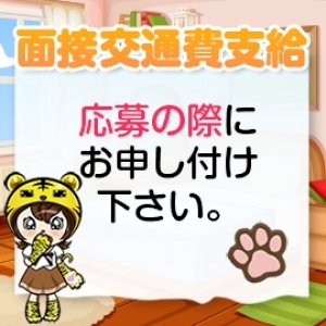 出稼ぎ特集_ポイント1_4494