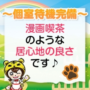 出稼ぎ特集_ポイント3_4494