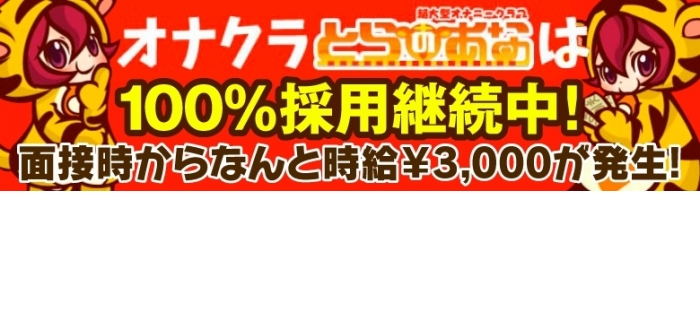 出稼ぎ特集_4494