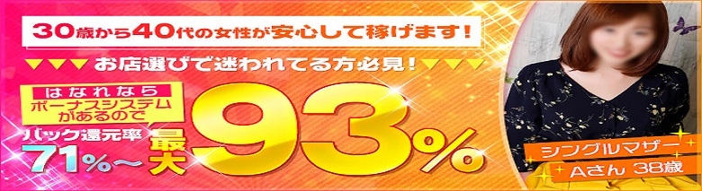 夜這い茶屋 はなれ