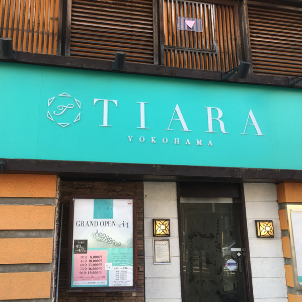 TIARA_店舗イメージ写真1