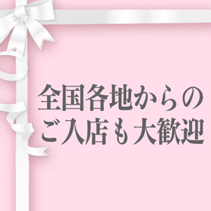 未経験特集_ポイント1_976