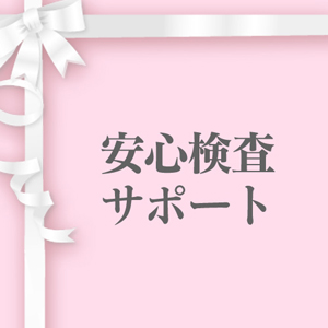 未経験特集_ポイント2_976