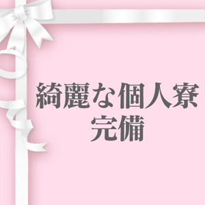 未経験特集_ポイント3_976