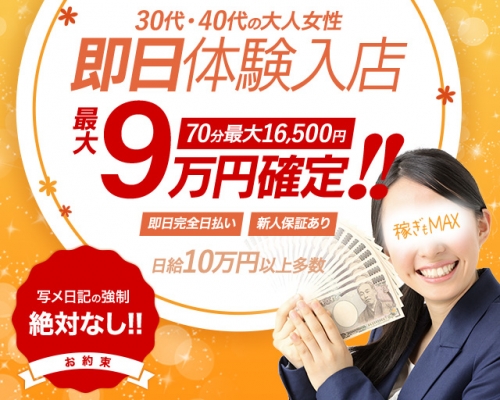 未経験特集_5978