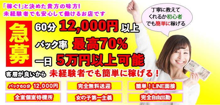 未経験特集_7197