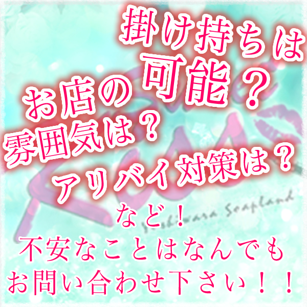 SWeetKiSS_店舗イメージ写真3