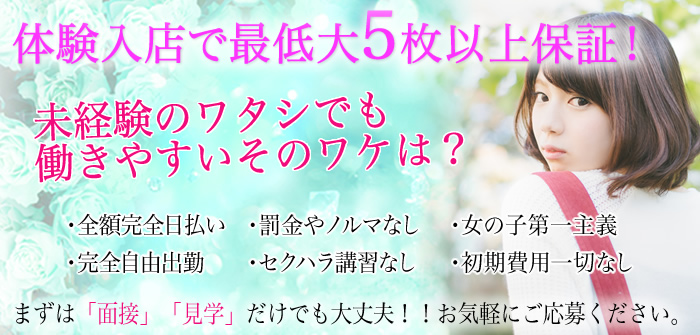 未経験特集_4546