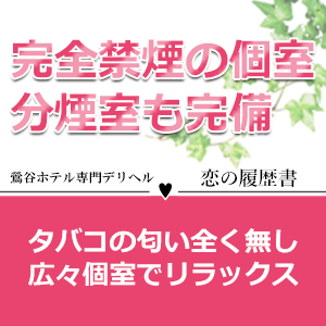 未経験特集_ポイント3_7281