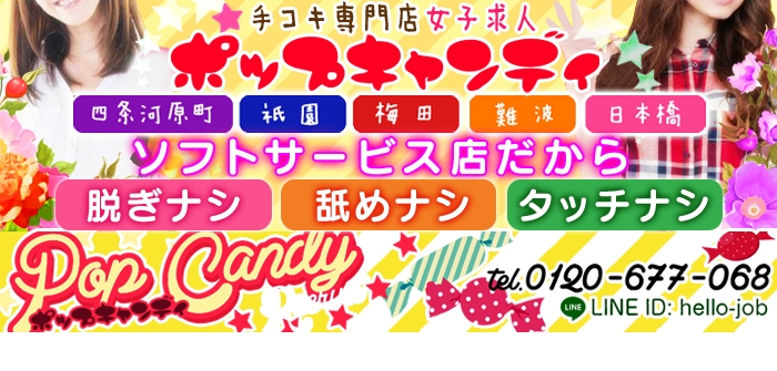 未経験特集_5669