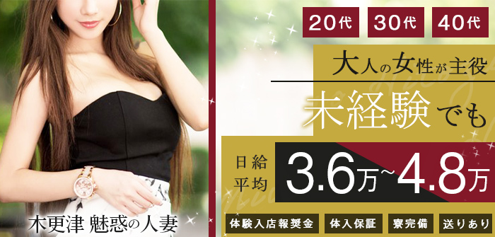 未経験特集_7424